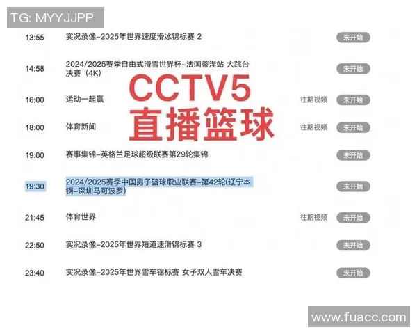 央视足球直播全新体验尽在每一场比赛中精彩瞬间不容错过 央视足球直播全新体验尽在每一场比赛中精彩瞬间不容错过